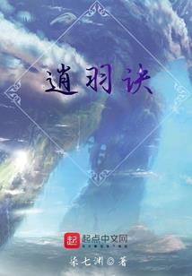 重生之无敌电音