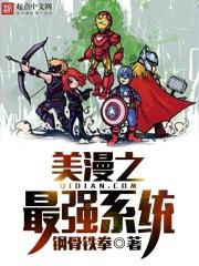 摄政王绝宠相国妃