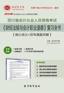 美他佐辛