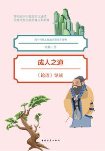飞虎君王路