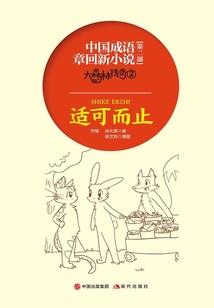 凡尘少年行