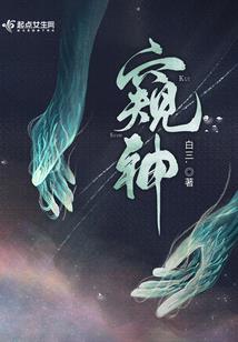 美漫：我多子多福，打造最强家族