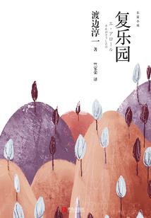 残王嫡妃