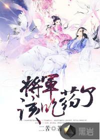秦歌恋