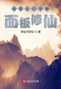 王泉侦探社