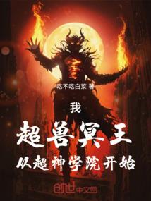 降临吧！我的二次元世界