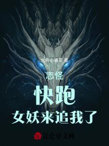 快劝妈咪戒网瘾