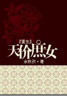 嗜血重生之加倍偿还