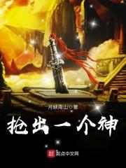 推理家昌成