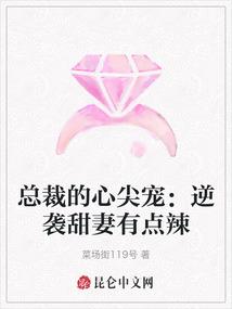 土豪是怎么炼成的