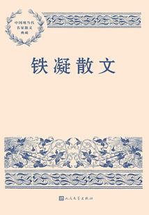亿万光年的孤独