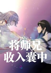 星绝乾坤