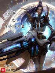 请注意丧尸