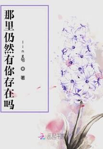 小和尚我爱你