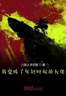 龙凡传