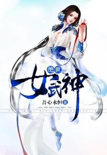 火影忍者之我的樱花林