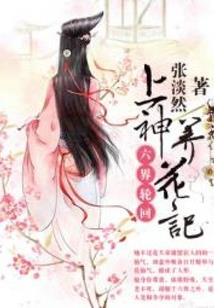 屋檐下的约定