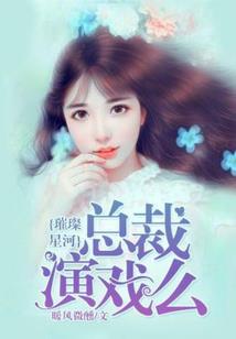 大原界启示录