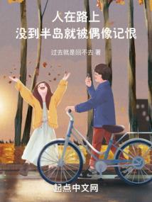 死神之传说之刃