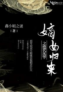 召唤之仙侠奇缘