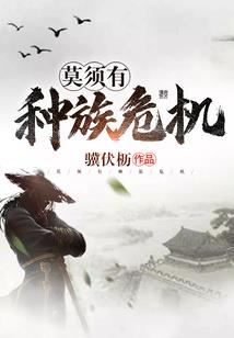 做自己的主