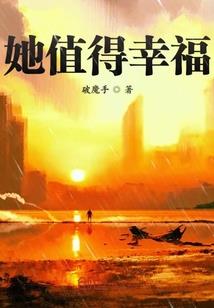 超级极品蓝领