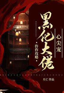 心凉情死染流墨