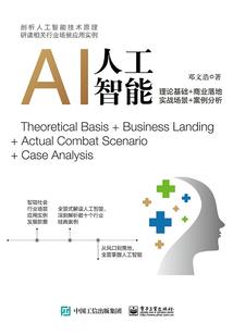 一半白似骄阳一半黑似地狱