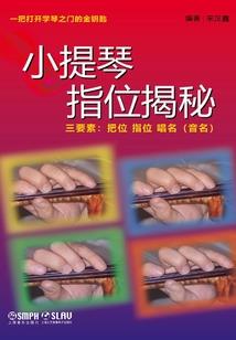 山海万神录