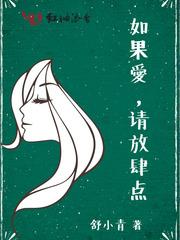 武榜有名