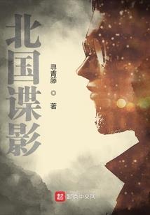 囚道长生