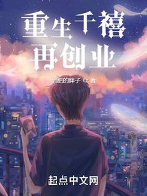 神之传承
