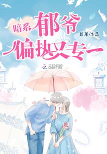古帝战神之江小鱼