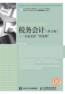 捡了一个女鬼老婆