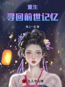 染心安王
