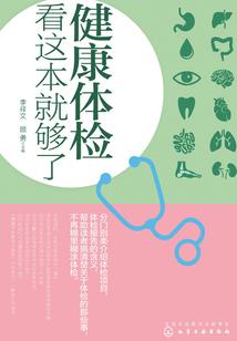 混沌家事