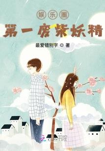 竞技者荣耀