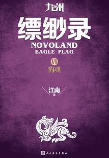 回过神来我已经在此地