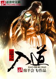 颐景传