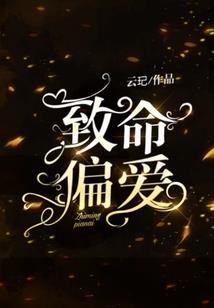 不良无常