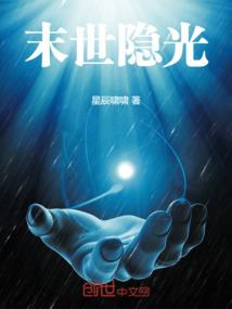 最强之物
