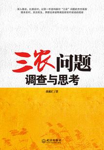 依然深爱你