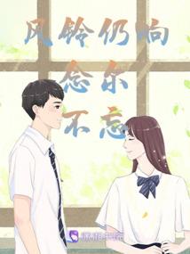 未知的本能