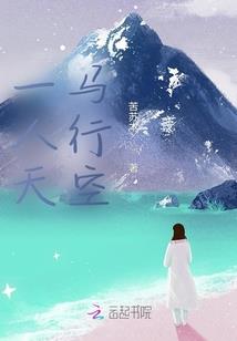 重生之仙王在世