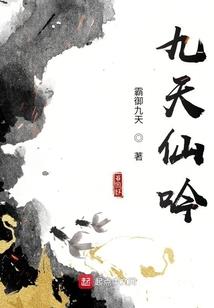 封神之子