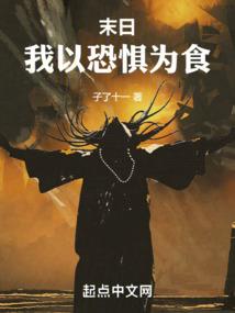 天书传说