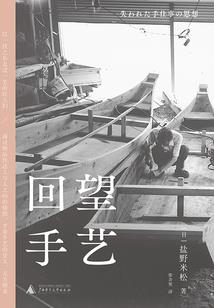 叔叔