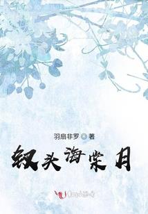 都市武道之我是精神念师
