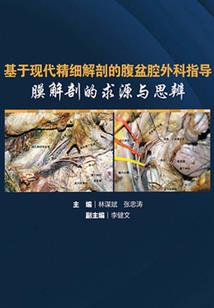 一夜之旅