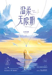 名起东海